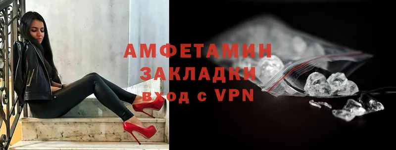 цена наркотик  Кизел  Амфетамин VHQ 