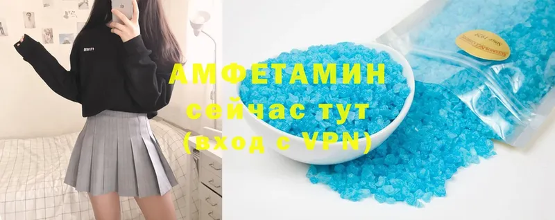 Amphetamine VHQ Кизел