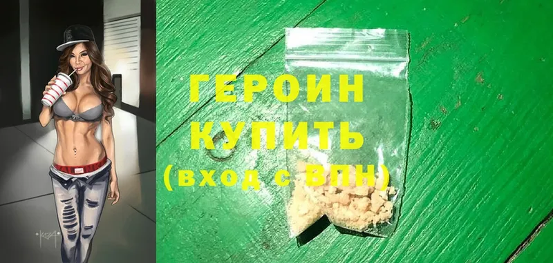 где купить наркоту  Кизел  ГЕРОИН гречка 