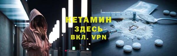 мефедрон VHQ Бронницы